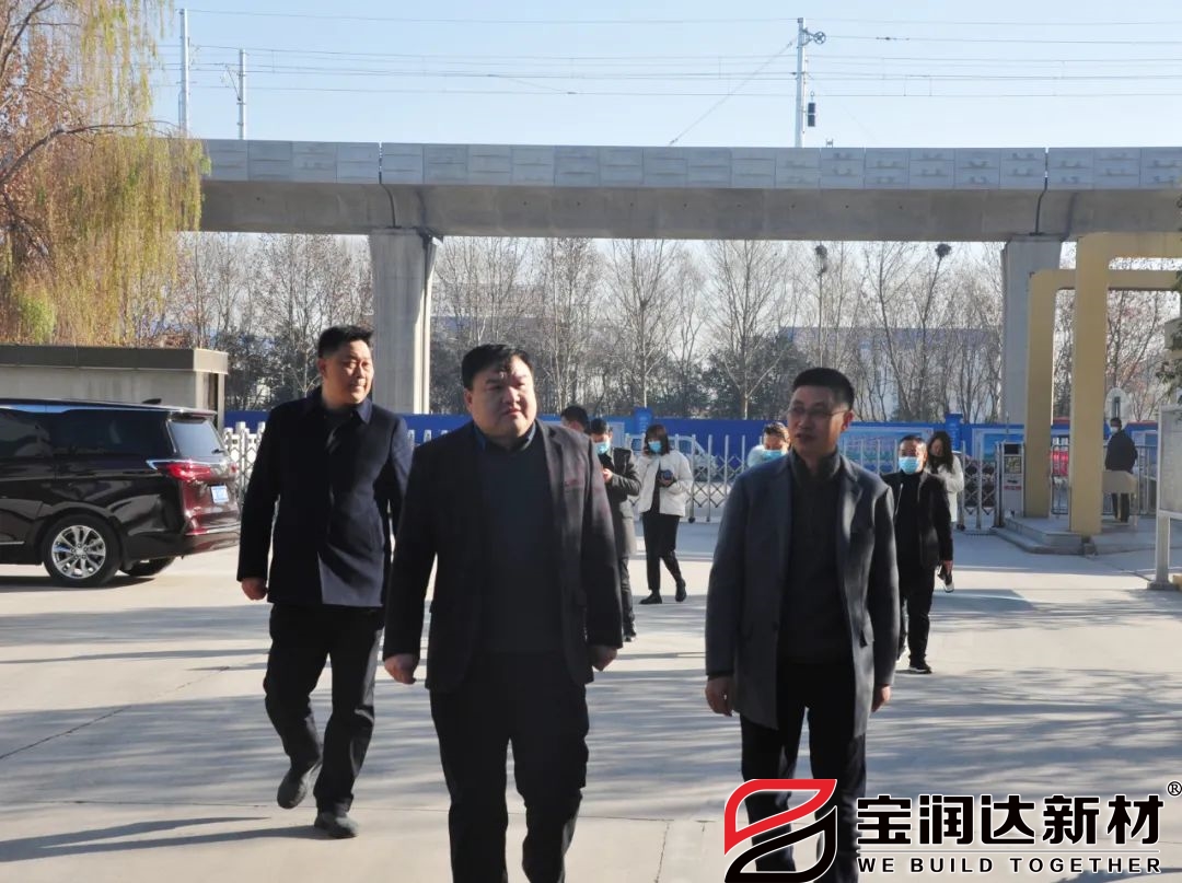 淅川縣統(tǒng)戰(zhàn)部一行蒞臨寶潤達考察調研