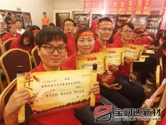 寶潤達參與阿里巴巴中西部生態(tài)圈戰(zhàn)