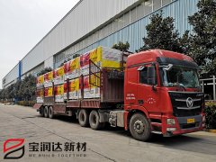 寶潤達保溫裝飾一體板湖北發(fā)貨