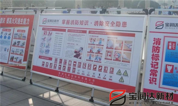 寶潤(rùn)達(dá)