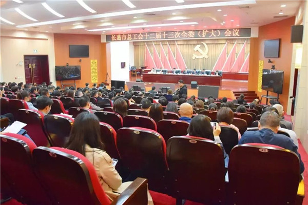 寶潤達(dá)集團(tuán)獲評“工會工作先進(jìn)企業(yè)”