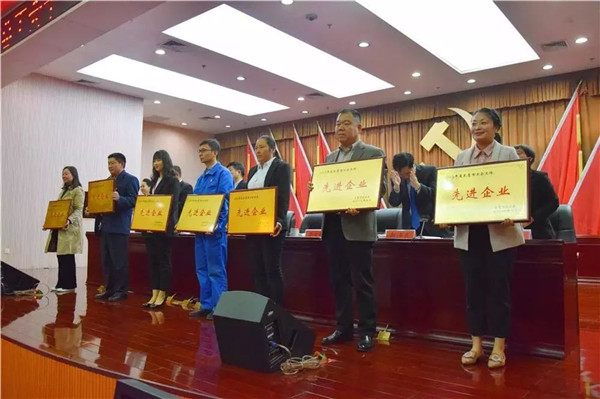 寶潤達(dá)集團(tuán)獲評“工會工作先進(jìn)企業(yè)”