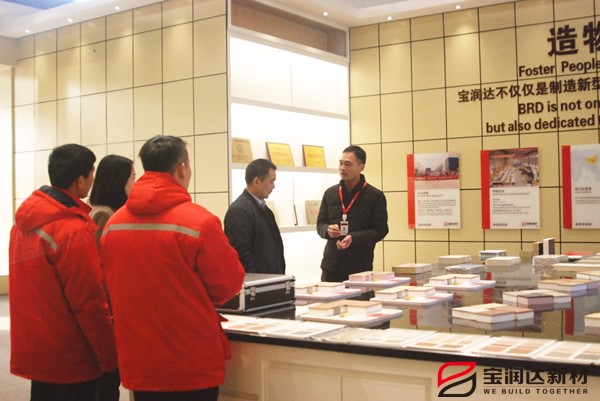 市工商聯暨領導來訪寶潤達參觀調研