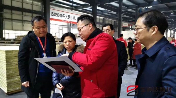 寶潤達迎接“市長質量獎”現場評審