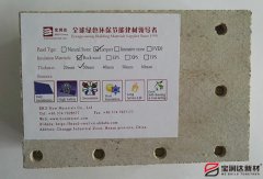 寶潤(rùn)達(dá)簽訂湖北外墻保溫一體板2萬(wàn)平項(xiàng)目