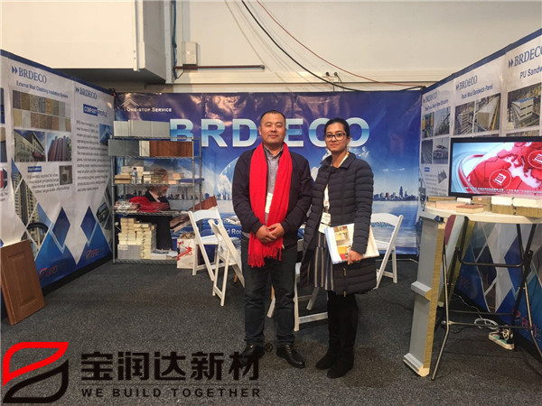 寶潤(rùn)達(dá)新西蘭國(guó)際建材展